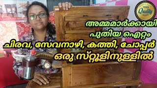 multy purpose table malayalam  chirava table  erumathanathu furniture shop [upl. by Cuttler]