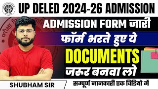 Up DELED Admission 2024 मे ये Documents लगेंगे🔥Up Deled Form Fill 2024 Required Documents बनवा लो🔥 [upl. by Yensehc]