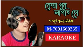 Kya Khoob Lagti Ho  Karaoke  Bangla lyrics [upl. by Akirej]