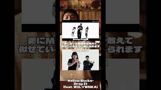 ¥Bの新曲は誰のサンプリング？ hiphop japanesehiphop 日本語ラップ yellowbucks snoopdogg wilywnka [upl. by Yerak]