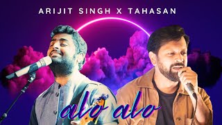 Alo alo  Arijit singh x Tahsan  Lofi editionaicover arijitsingh trendingsong bangladesh india [upl. by Ramraj]