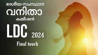 ഇതു പഠിക്കാതെ പോകരുത് [upl. by Toback780]