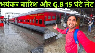 Poorabiya Express Train Journey In Heavy Rain 🌧️  पुरबिया एक्सप्रेस ट्रेन 🚂 आज मजा आ गया [upl. by Calle]