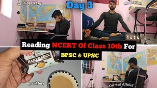 DAY 3  Of 15 Days Study Power Up Challenge 🔥🥵  Upsc Motivation  Bpsc 70th preparation Patna [upl. by Anom]