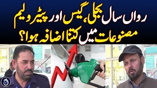 How much did electricity gas and petroleum products increase this year  Aaj News [upl. by Nylssej]