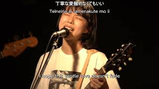 Ayano Kaneko  セゾン Season LIVE 2020 ENG SUB [upl. by Nedrob239]