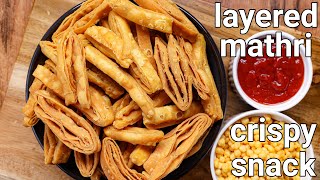 Crispy Layered Namak Pare  Khasta Namak Para Nimki Recipe  Khasta Mathri Namak pare Namkeen [upl. by Maria833]