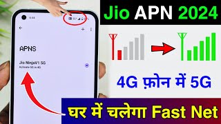 Jio APN Settings Jio Network Problem Solution  Jio Net Slow Problem Jio Internet Problem Solution [upl. by Lolande]