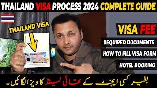 How to get Thailand Visa from Pakistan  Tourist Visa Requirements 2024  Visa fee  Complete Guide [upl. by Felix931]