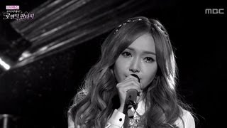 Jessica  Someday 제시카  섬데이 Romantic Fantasy 20130101 [upl. by Shawn]