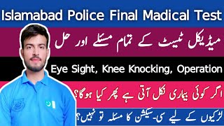 Islamabad Police Final Madical Issues and Their Solution 2024 Must watch Islamabad Police Message [upl. by Aistek]