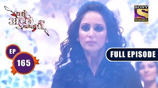 Ayeshas Wardrobe Malfunction  Bade Achhe Lagte Hain  Ep 165  Full Episode [upl. by Giark]