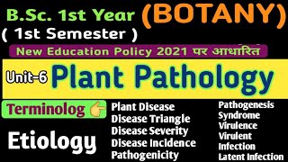 Plant Pathology Lecture in HindiBSc 1st Year 1st Semester Botany Unit 6Plant Pathology Terminology [upl. by Morven534]