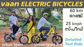 Vaan EBikes TEST RIDE URBAN SPORT amp URBAN SPORT PRO [upl. by Eletnahs]