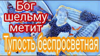 Самвел Адамян провокатор ещё тотМечты сбываютсяБог шельму метит [upl. by Quint]