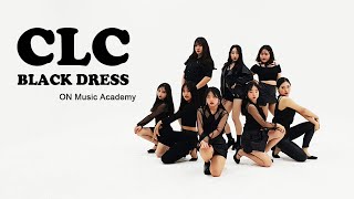 씨엘씨CLC  BLACK DRESS 《더 스타 클래스  Portfolio mv》아이돌걸그룹오디션보컬댄스커버 [upl. by Xet]