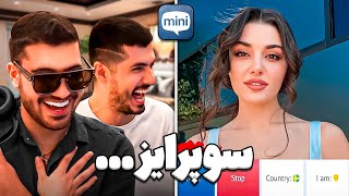 MiniChat  چت با غریبه 🔥😂 آموزش مخ زنی [upl. by Ellirpa741]