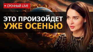 Астролог предупредила таким людям будет особенно тяжело сохранить свои деньги в 2024 [upl. by Adriano514]