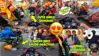 Cute girls sound recation on super bike 😍  Bmw S1000rr vs Ninja zx10r ❤️‍🔥  People shocked 👀 [upl. by Zebapda]