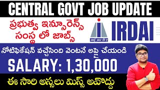 IRDAI Recruitment 2023ప్రభుత్వ ఇన్సూరెన్స్ సంస్థ భారీ నోటిఫికేషన్ IRDAI NotificationVtheTechee [upl. by Hannon]