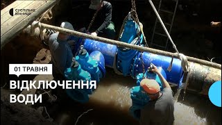 У Вінниці без води залишилася низка вулиць [upl. by Auqinu]