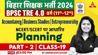 BPSC TRE 40 Vacancy Commerce Class 11 amp 12 Business Studies Class by Meenakshi Maam 19 [upl. by Trefler]