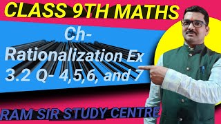 Class 9th Maths Rationalization Ex 32 Questions 456 and 7maths [upl. by Annai]