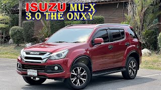 ปี2019 ISUZU MUX 30 THE ONYX AT ดีเซล ทะเบียน8กต8892กทมสีแดง 0612515694 [upl. by Dedric]