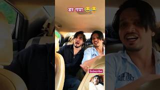 Dara diya 🤣🤣comedy funny prank explore ytshorts rreactions143 [upl. by Clarkson]