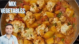 DHABA STYLE MIX VEGETABLE RECIPE II 5 VEGETABLES MIX SPECIAL AUTHENTIC RECIPE BY CHEF SHOAIB [upl. by Klepac241]