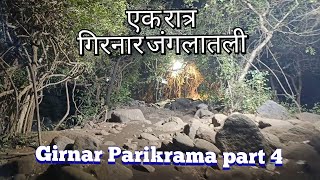 Girnar Lili Parikrama  Girnar Parikrama Route  Girnar Parikrama 2022  Datta Digambar Song Part4 [upl. by Colyer294]