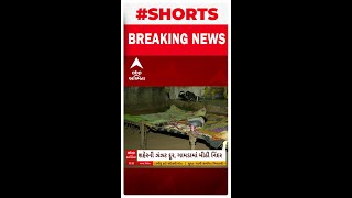 Gandhinagar News  ગાંધીનગરના દહેગામમાં ગરમીથી ટકી રહેવા આજે પણ દેશી પદ્ધતિઓનો ઉપયોગ [upl. by Niai]