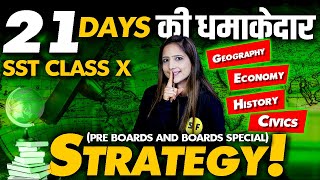 21 Days Preboard Strategy for Class 10th CBSE Board Exam 202425 by Reema maam [upl. by Eulau]