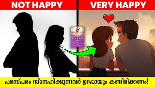 THE 5 LOVE LANGUAGES  Relationship Advice to Keep Your Partner Happy  Malayalam [upl. by Ydnas]