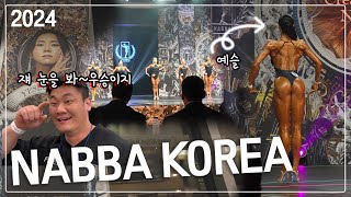 2024 NABBA KOREA Vlog [upl. by Ailadgim515]