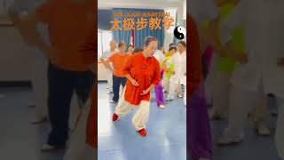 taichi taichiarzak Qigong Taoismo Meditación SaludNatural BienestarIntegral [upl. by Margi]