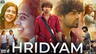 Hridayam Full Movie In Hindi Dubbed  Pranav Mohanlal  Kalyani Priyadarshan  Annu  Review amp Facts [upl. by Ariaec]