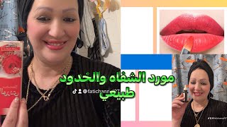 روتيني المسائي فاش كينعسو ولادي🇺🇸الصباغة باش كنصبغ شعري🇺🇸مغربية في امريكا🇺🇸 [upl. by Tucky109]