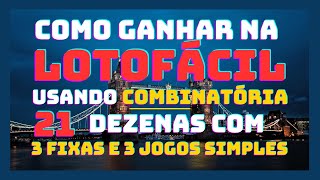 COMO GANHAR COMBINANDO NA LOTOFÁCIL 21 DEZENAS 3 FIXAS E 3 JOGOS [upl. by Mcclish]