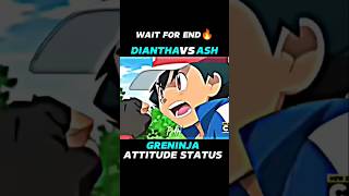 ASH VS DIANTHA  GRENINJA ATTITUDE STATUS  WAIT FOR END 🔥 shorts pokemon [upl. by Sousa]