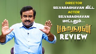 Bakasuran Review  Su Senthilkumaran  Mohan G  Selvaraghavan  Bakasuran Movie Review  Natty [upl. by Vincenz690]