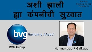 How Hanmantrao Gaikwad started BVG Group know more in this Bite Size Business Story [upl. by Eelreveb]