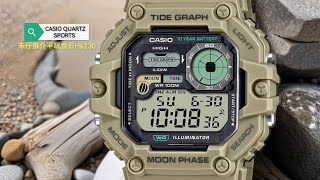 CASIO QUARTZ SPORTS 朱仔推介平玩《新款金石😯10年電池潮汐🌝月相🌛多功能✨》 Hk2301隻👍tel 9669 9429 [upl. by Yecaj559]