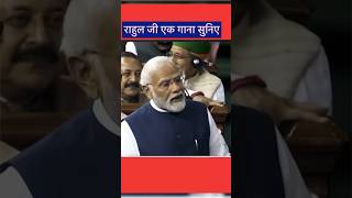 Narendra Modi ji ne sadan jab congress ko dhoya  song by modi jibestparliamentspeech bjpindia [upl. by Sedberry]