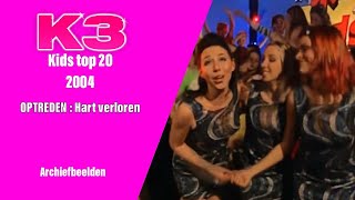 K3 ishot  Hart verloren Kids top 20 2004 [upl. by Andrews]