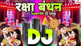 Raksha Bandhan New Dj Song 2025  Rakhi Dj Remix Song  Geet Sawan Dj Song  रक्षा बंधन डीजे सोंग [upl. by Noryahs]