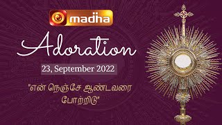 🔴 LIVE 23 SEPTEMBER 2022 Adoration 1100 AM  Madha TV [upl. by Meredithe]