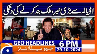 Geo News 6 PM Headlines  29 October 2024 [upl. by Faunie]