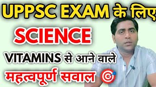 Vitamins amp Deficiency Diseases विटामिन और उसकी कमी से होने वाले रोग  science imp MCQ [upl. by Aikcir794]