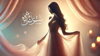 Arabic Remix quot Arab Dance Music quot  Morocco Arabic pop music 2024  Oriental Remix Music [upl. by Oribella]